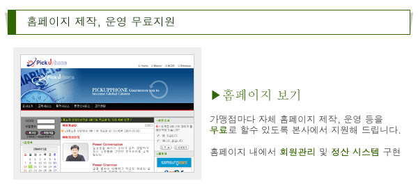 ������ ��������Ʈ