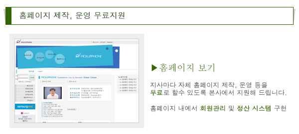 ������ ��������Ʈ